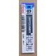 Pentel  C205 H自動鉛筆芯 